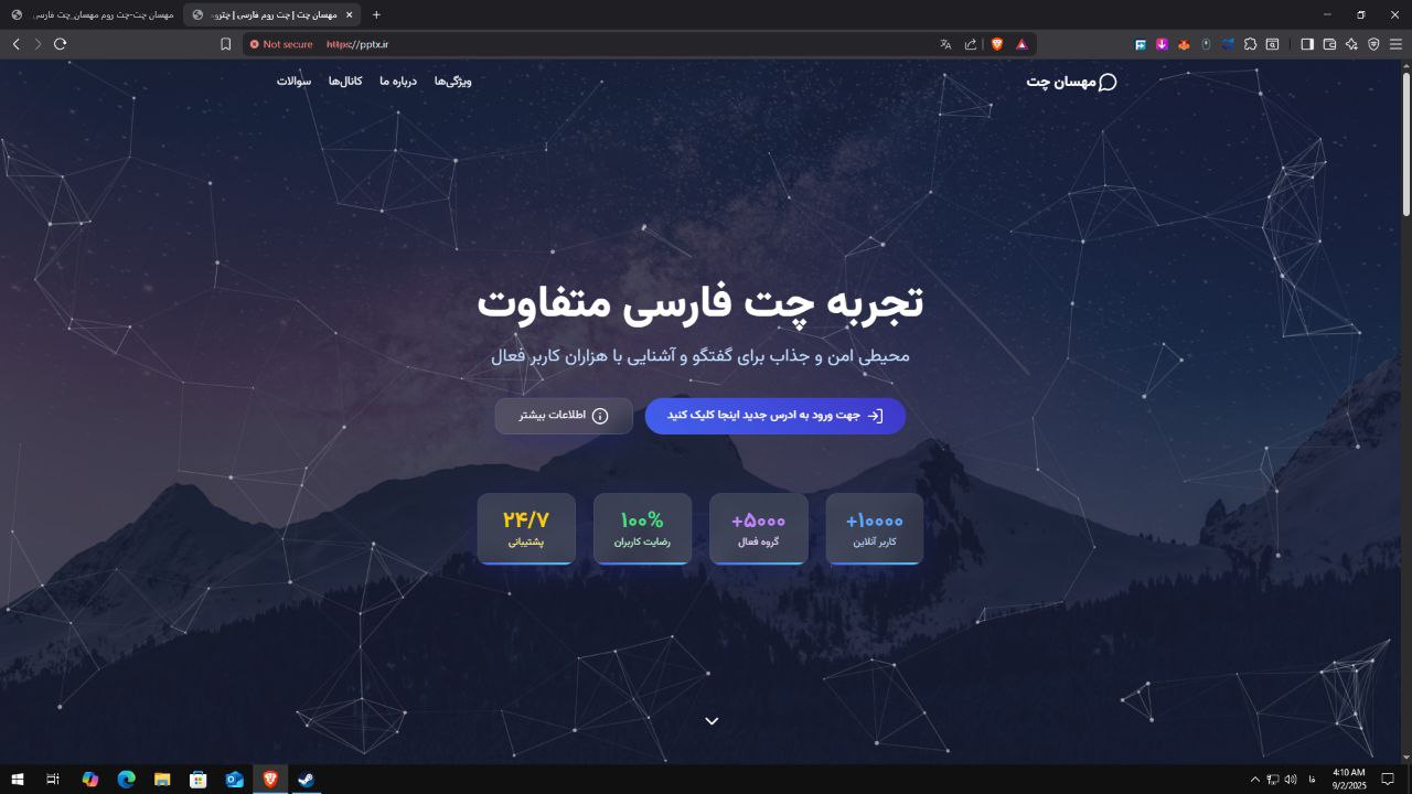 چت روم مهسان چت و همه چیز در مورد چتروم ها