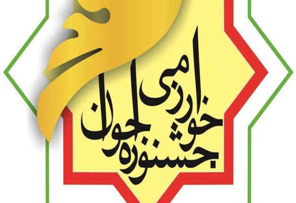رئیس اداره مدارس و مراکز غیردولتی و توسعه مشارکت های مردمی آموزش و پرورش کردستان از استقبال گسترده دانش آموزان از جشنواره نوجوان خوارزمی خبر داد.