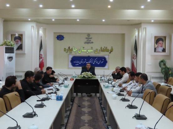 جلسه شورای هماهنگی ترافیک شهرستان چایپاره برگزار شد