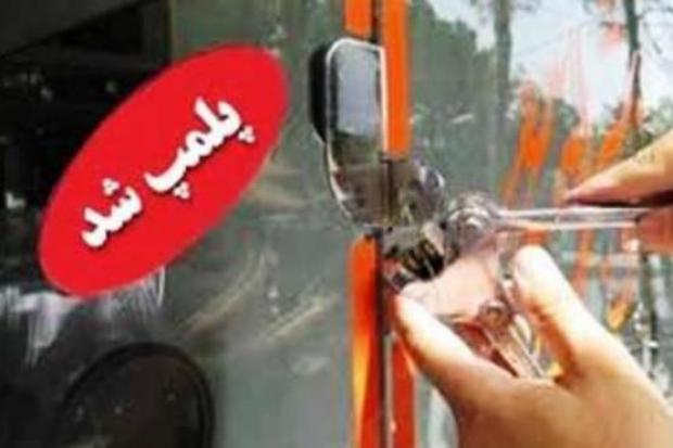 پلمپ ۳۶ واحد صنفی متخلف در سنقر  