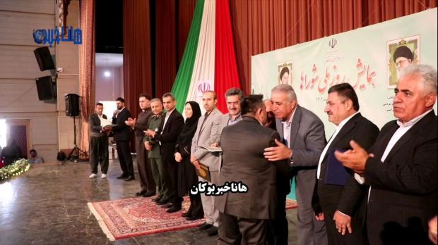 گزارش اختصاصی خبرنگار هاناخبر از مراسم تقدیر از فعالترین مدیران ادارات شهرستان بوکان منتشر شد.