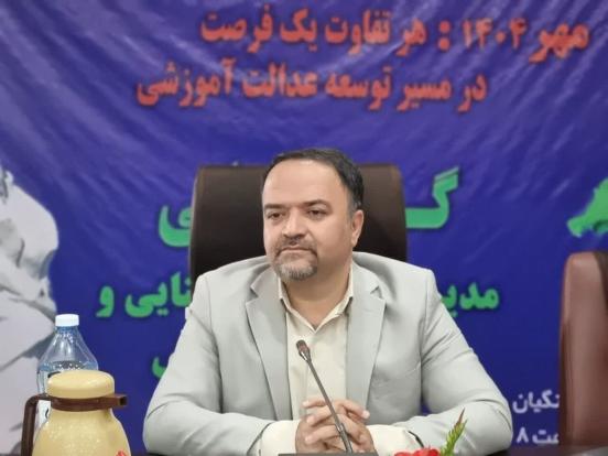 اقبال خانی گفت: کلنگ احداث نهمین زمین چمن مصنوعی مدارس استثنایی استان در مدرسه پارسا شهرستان سنندج به زمین زده شد.