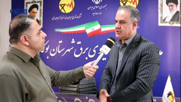 گزارش اختصاصی خبرنگار هاناخبر از جلسه هم اندیشی رئیس اداره برق بوکان با اصحاب رسانه های این شهرستان منتشر شد.