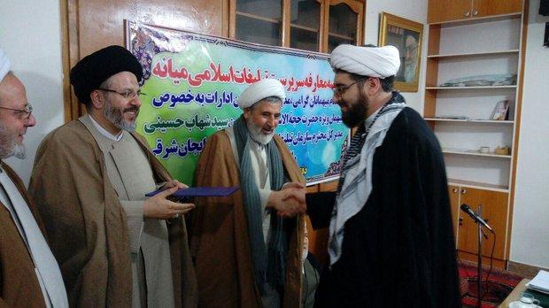 سرپرست اداره تبلیغات اسلامی میانه منصوب و معرفی شد
