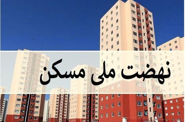 پیگیری متقاضیان طرح نهضت ملی مسکن در پیرانشهر و نتیجه ای که به زودی کسب می شود