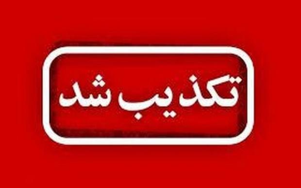 شایعه تخلیه محلات شهر مریوان صحت ندارد