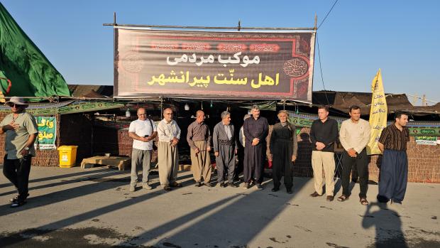 گزارش نجیب عبدمجدی خبرنگار پایگاه اطلاع رسانی هاناخبر از برپایی موکب مردمی اهل سنت پیرانشهر و خدمت رسانی به زائرین اربعین حسینی