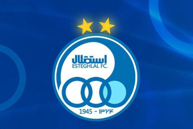 وضعیت تیم فوتبال استقلال بحرانی شد