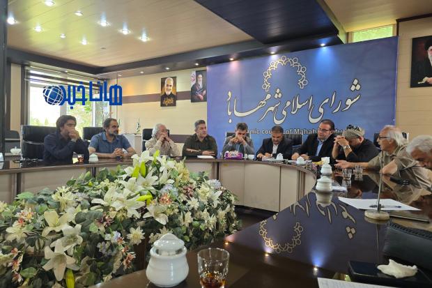 نشستی پیرامون برگزاری جشنواره ملی تئاتر در سالن جلسات شورای اسلامی شهر مهاباد برگزار شد.