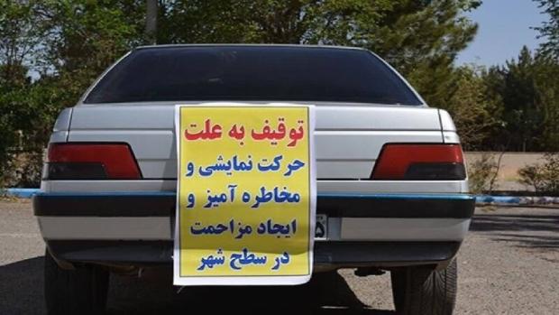 برخورد پليس پیرانشهر  با خودروها و  موتورسيکلت هاي هنجار شکن   