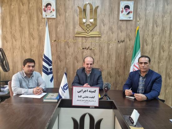 کاما؛ گامی همسو با حکمرانی نوین آموزشی در مدارس غیردولتی کردستان