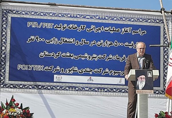 عملیات اجرایی شرکت پتروشیمی بعثت کردستان در بیجار آغاز شد