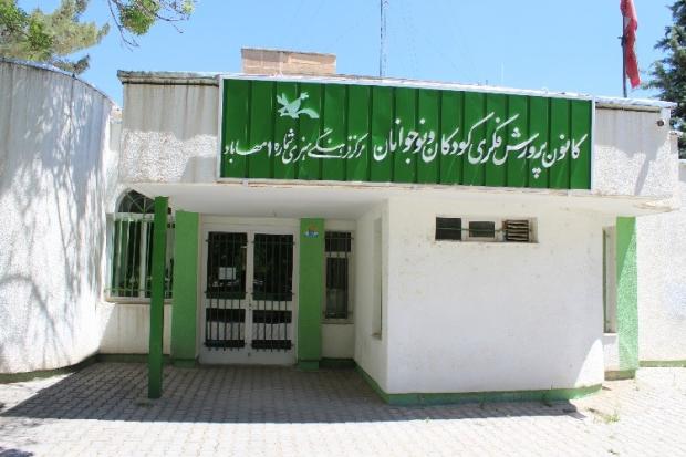 از نفرات ممتاز و مدال آوران کانون پرورش فکری کودکان و نوجوانان مهاباد در نشستی تجلیل شد.
