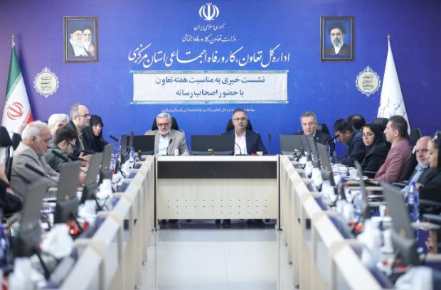 مرکزی –  مدیرکل تعاون، کار و رفاه اجتماعی استان مرکزی گفت: روند بازسازی و بازگشت به فعالیت برخی واحدهای اقتصادی آسیب‌دیده از جنگ در استان، در کمتر از یک ماه انجام شد که این اقدام رکوردی قابل توجه در کشور به شمار می‌رود.