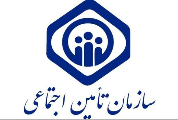  ۱۴ هزار و ۸۰۰ نفر تحت پوشش تامین اجتماعی اشنویه