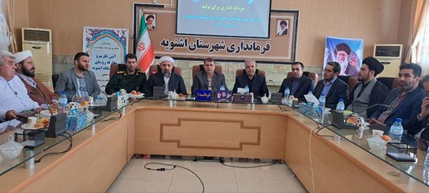 آیین تکریم و معارفه رئیس بازداشتگاه اشنویه برگزار شد