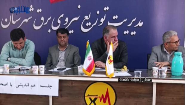 گزارش اختصاصی خبرنگار هاناخبر از اقدامات اداره برق بوکان برای پایداری در شبکه توزیع آب شرب منتشر شد.
