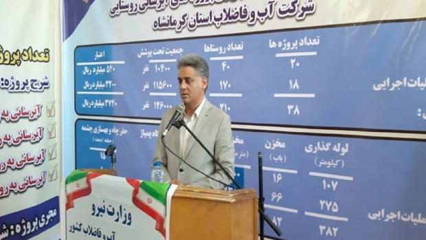 مدیرعامل آبفا استان کرمانشاه گفت : استفاده از آب شرب در مصارف کشاورزی ممنوع است.