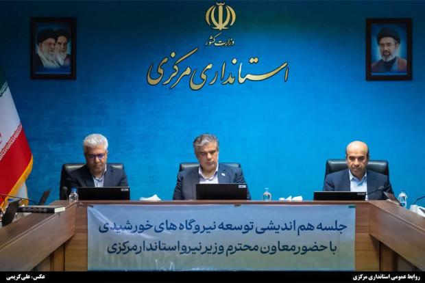   حرکت استان مرکزی به‌سوی تبدیل شدن به قطب انرژی‌های تجدیدپذیر کشور
