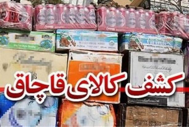  کشف 16میلیارد ریال کالای قاچاق در بناب