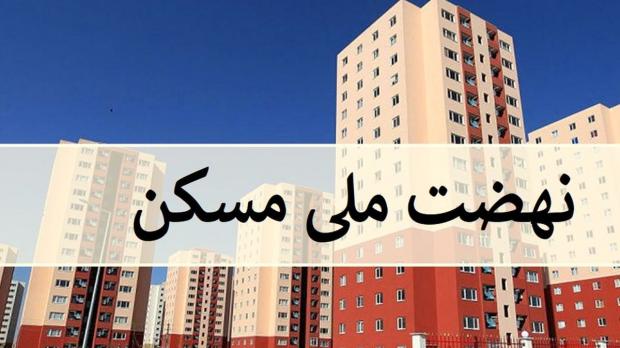 تشریح آخرین وضعیت نهضت ملی مسکن در پیرانشهر و لاجان