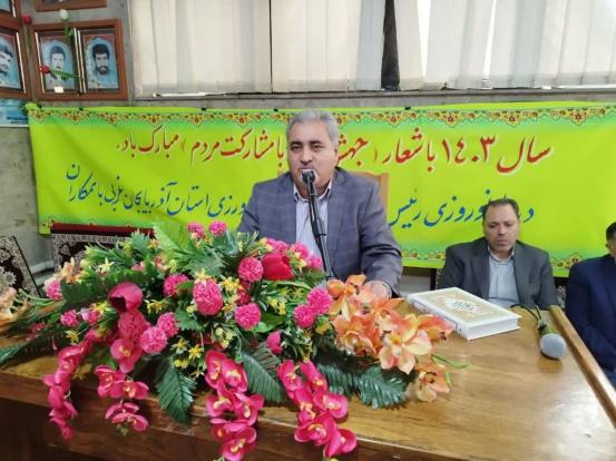 صدور سند تک برگی برای ۵۰ درصد اراضی کشاورزی آذربایجان غربی