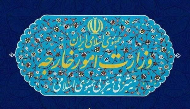وزارت خارجه خطاب به گروه ۷: دخالت در امور داخلی ایران را متوقف کنید
