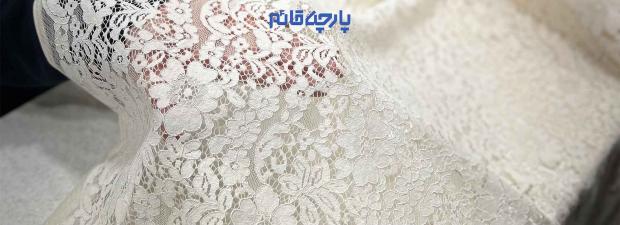 تفاوت قیمت گیپور و دانتل؛ کدام پارچه برای لباس مجلسی مناسب‌تر است؟