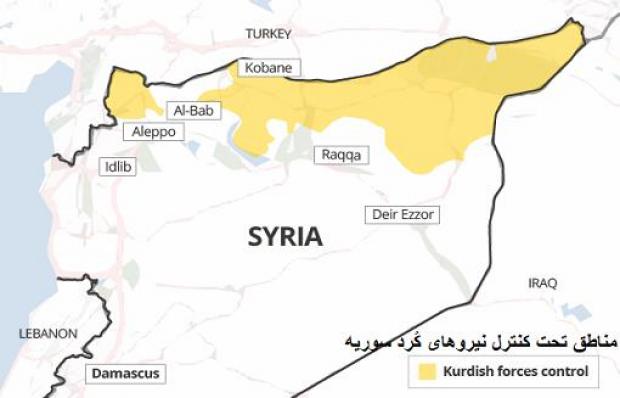  آیا یکپارچه شدن کانتون های کُردی در شمال سوریه ممکن است؟ 