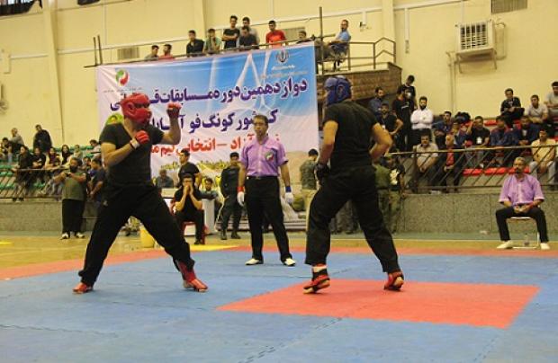 کردستان قهرمان دوازدهمین دوره مسابقات قهرمانی کونگ فوی بزرگسالان کشور شد
