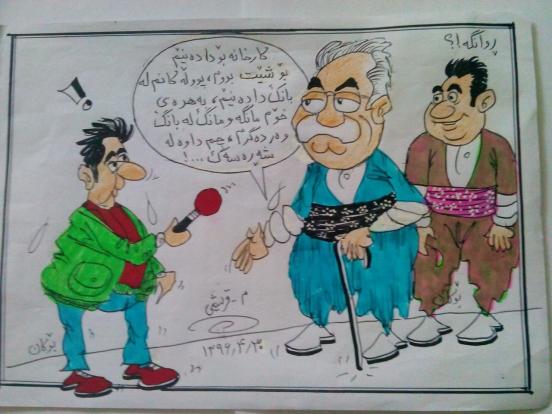مجموعه ای از کاریکاتورهای سید محمد قریشی