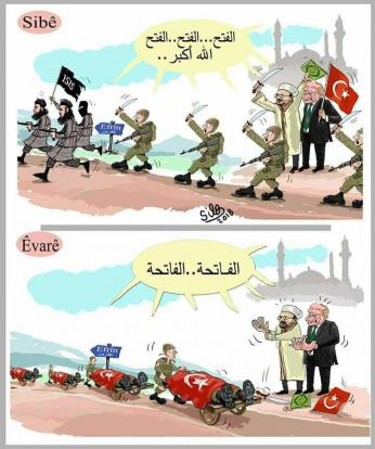 عملیات ارتش و مزدوران ترکیه در عفرین سوژه کاریکاتوریست های جهان شده است.